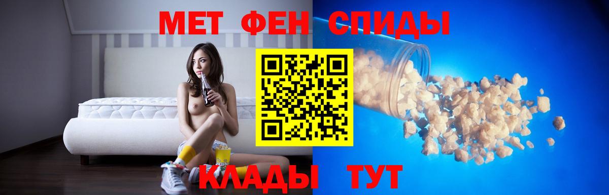 Кохма  АМФ  Вход с VPN  Амфетамин  Amphetamine Premium 