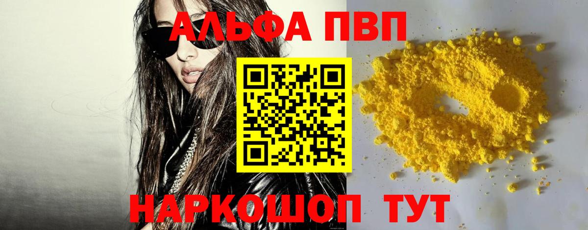 А ПВП СК Кохма