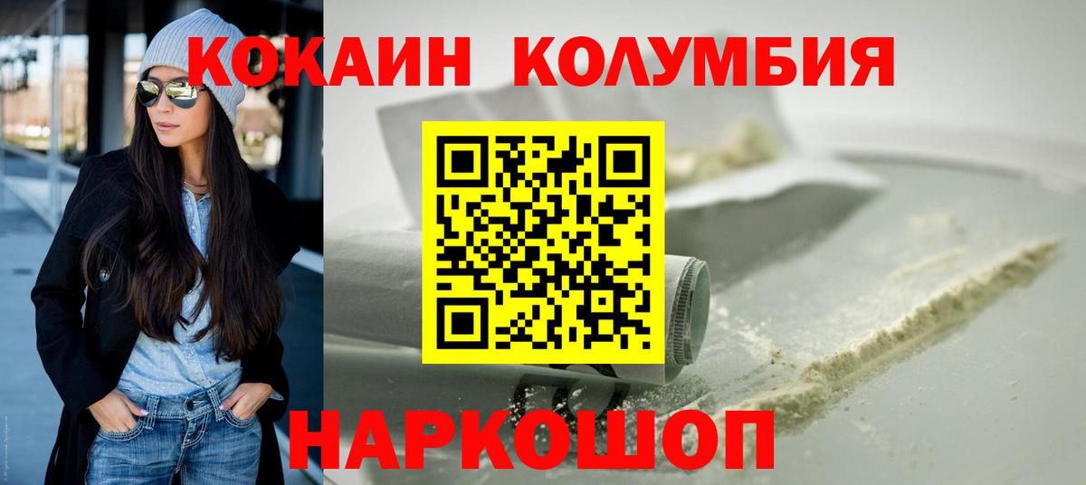 КОКАИН Боливия Кохма