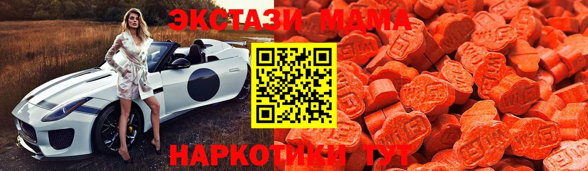 Ecstasy диски  Экстази  Вход с VPN  Кохма  Экстази 300 mg 