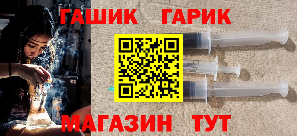 сколько стоит  ГАШИШ гашик  Кохма  Вход с VPN  ГАШИШ индика сатива 