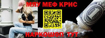 альфа пвп VHQ Кинель