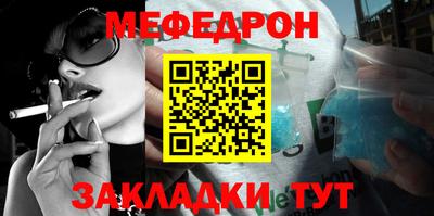 альфа пвп VHQ Кинель