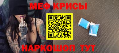 альфа пвп VHQ Кинель