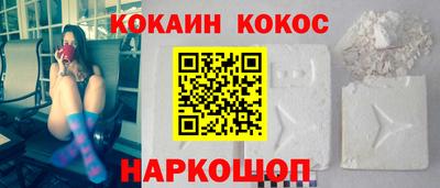 наркотики Кимры
