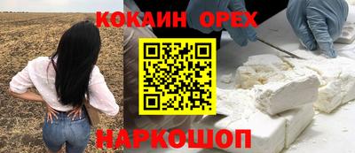марки nbome Кингисепп