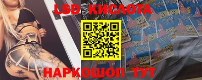 альфа пвп VHQ Кинель