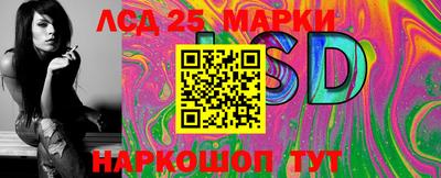 марки nbome Кингисепп