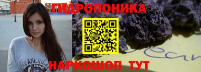 марки nbome Кингисепп