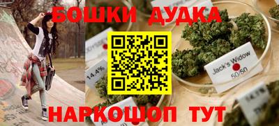 марки nbome Кингисепп
