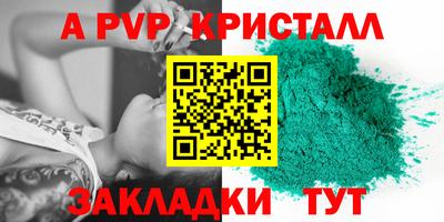 марки nbome Кингисепп