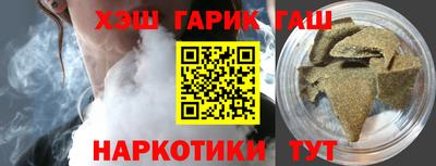альфа пвп VHQ Кинель