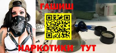 альфа пвп VHQ Кинель