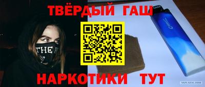 наркотики Кимры