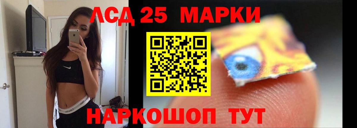 ГАШ Кохма