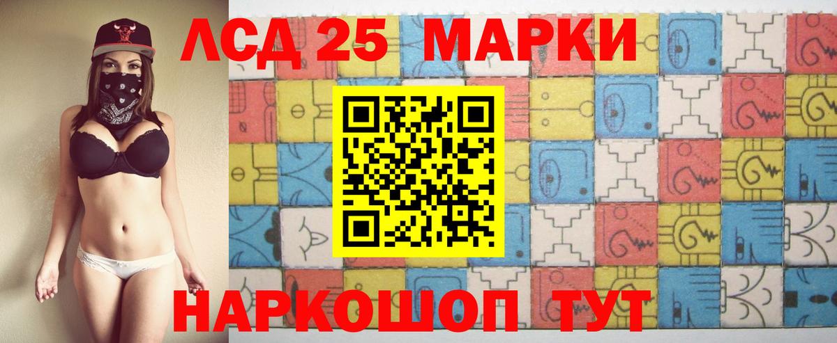 Лсд 25 экстази ecstasy  KRAKEN зеркало  Кохма  Вход с VPN 