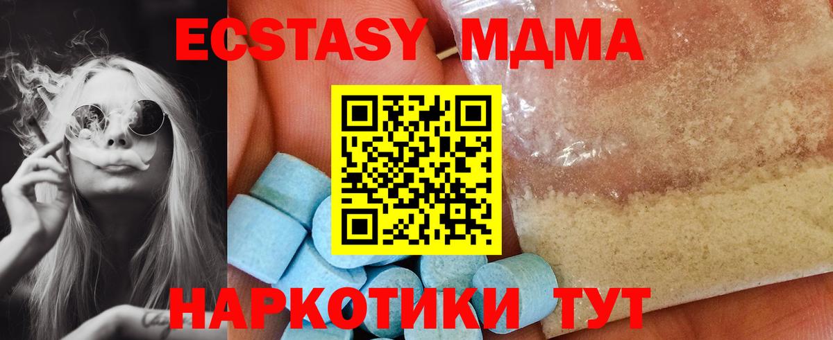 MDMA Molly Кохма