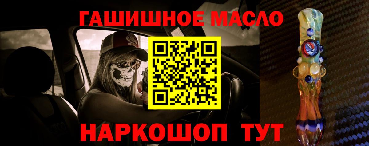 Дистиллят ТГК жижа Кохма
