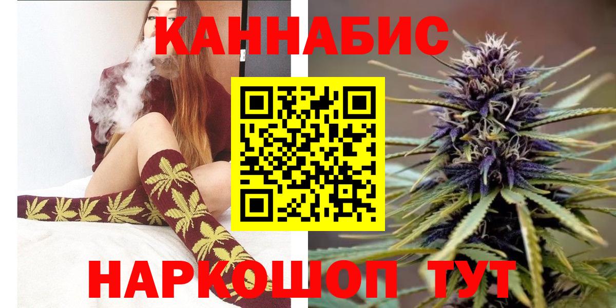 Каннабис AK-47 Кохма