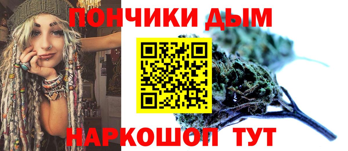 Бошки марихуана Amnesia  Шишки марихуана сатива  Вход с VPN  Кохма 
